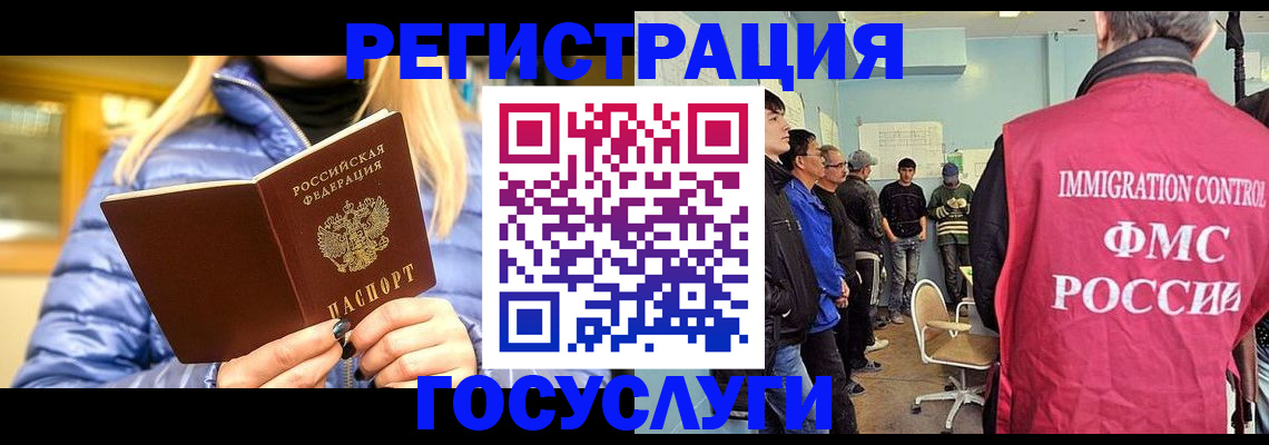 временная прописка в Юрьев-Польском